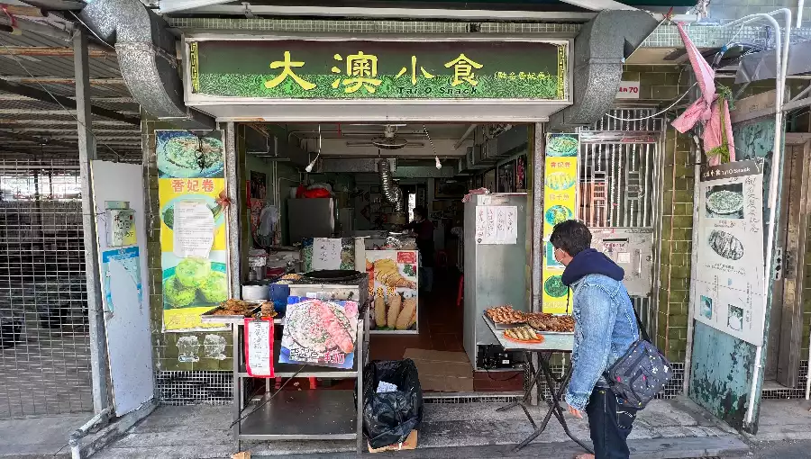 Tai O Snack
