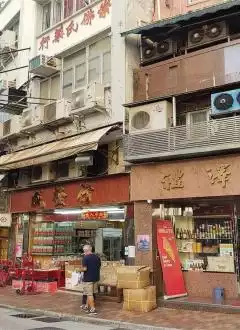 DRIED SEAFOOD MARKET