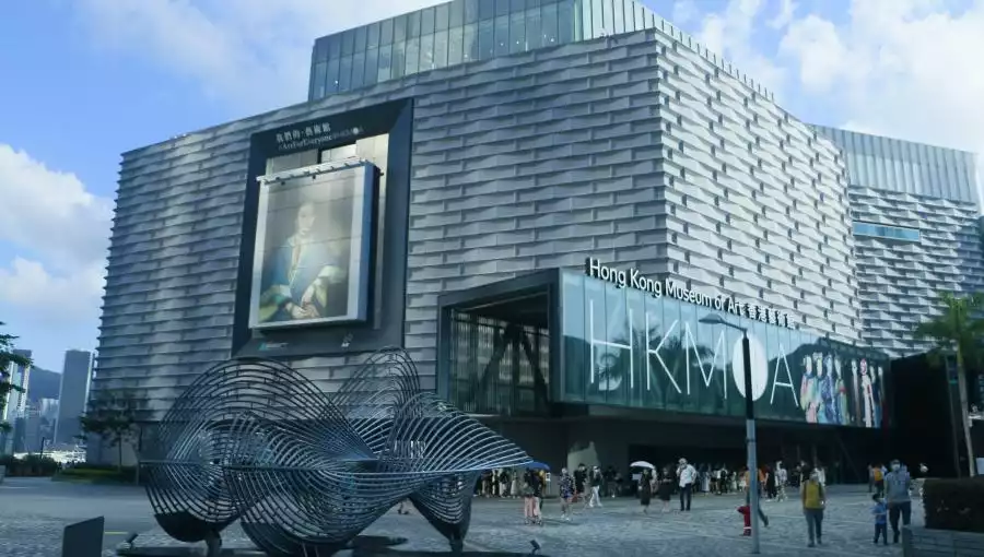 HONG KONG MUSEUM OF ART