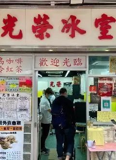 FEI JIE
