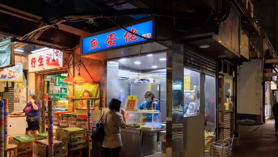 FISHBALL GUY (AKA YU DAN LOU)